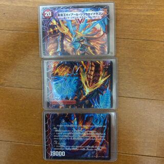 Set of the Star Dragon King Gaia Rusei Dragon