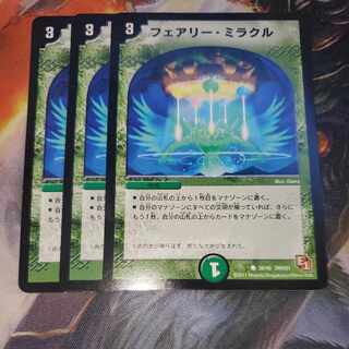 Fairy Miracle, set of 3