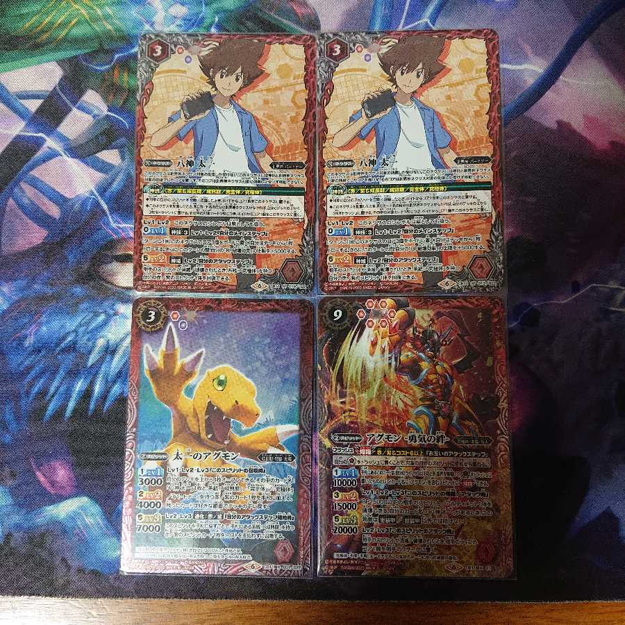 デジモンセット