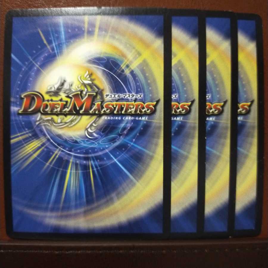 Set Discount "Punishment Angry" Brand Ltd.