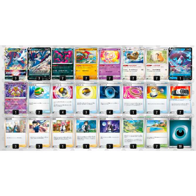 POKEKA [Constructed Deck] Jade SamurottVSTAR