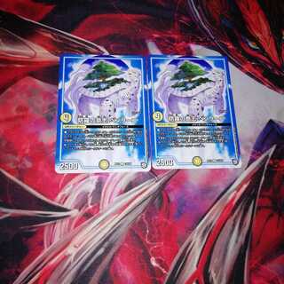 Benrini, set of 2 2枚