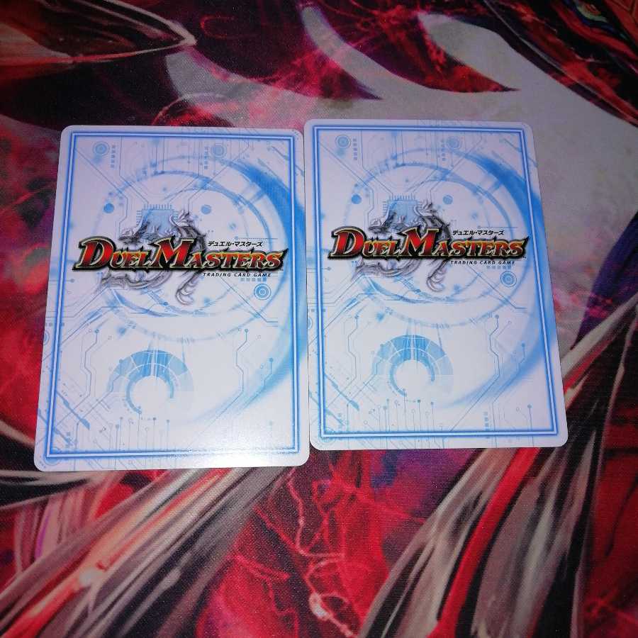 Benrini, set of 2 2枚