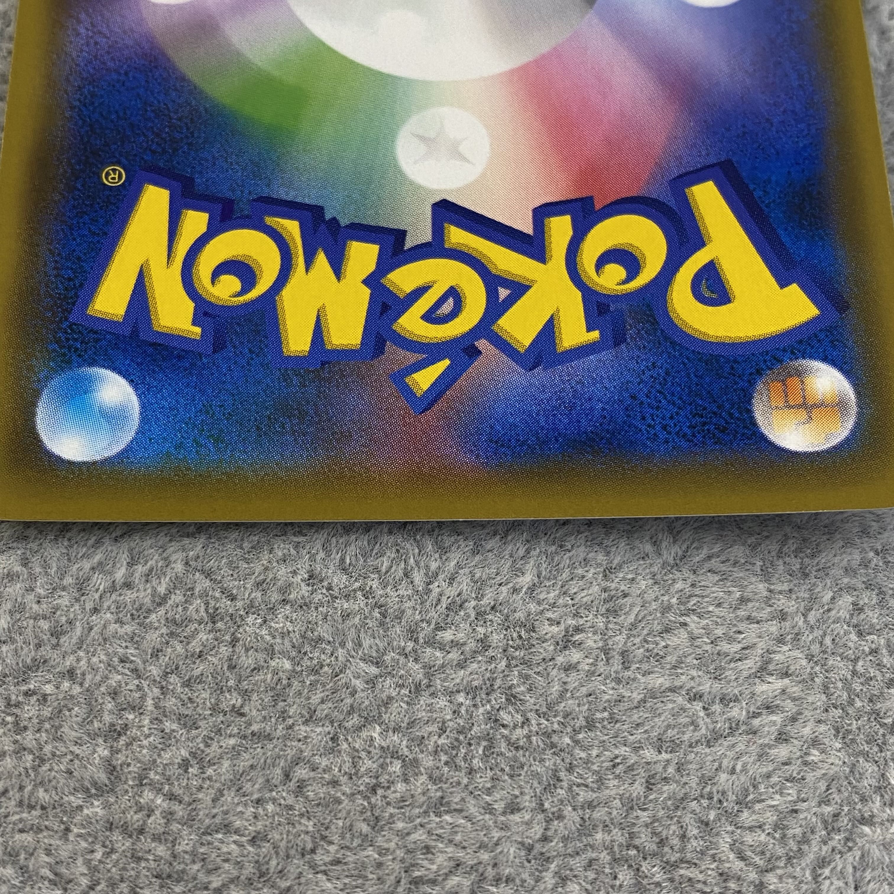 Espeon&DeoxysGX SR SR SA 177/173