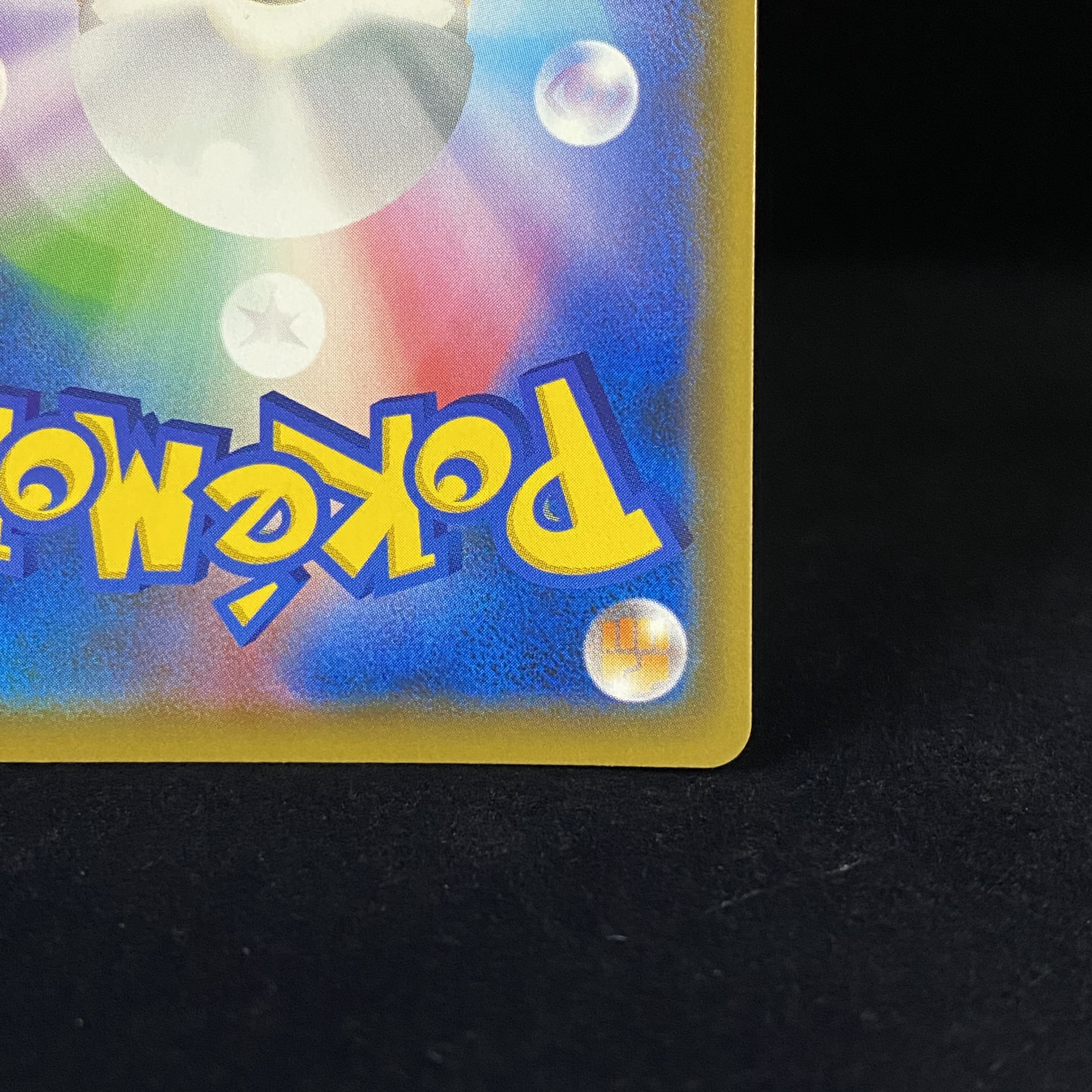 Espeon&DeoxysGX SR SR SA 177/173