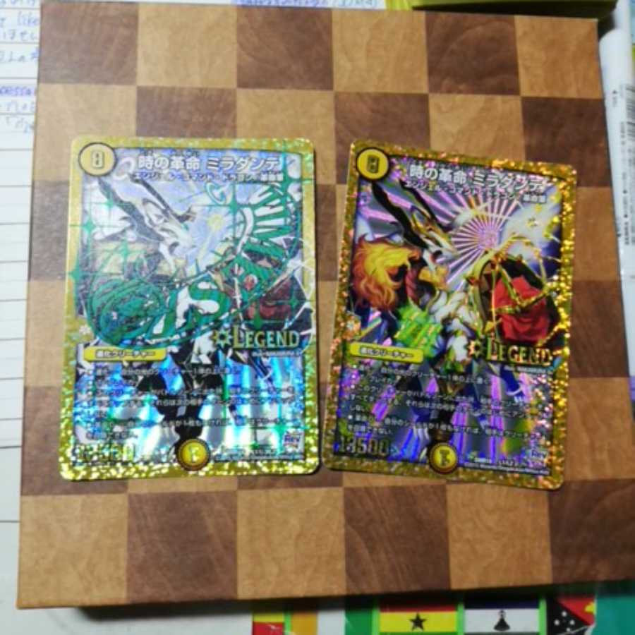 時の革命 ミラダンテ