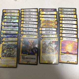 光単ブロッカーデッキ