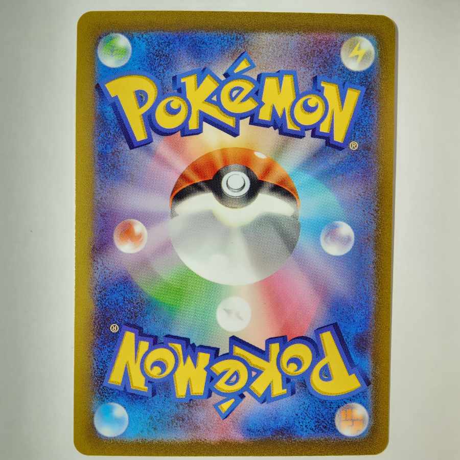 【送料込】ミライドン 005/SV-P 拡張パック「バイオレットex・スカーレットex」