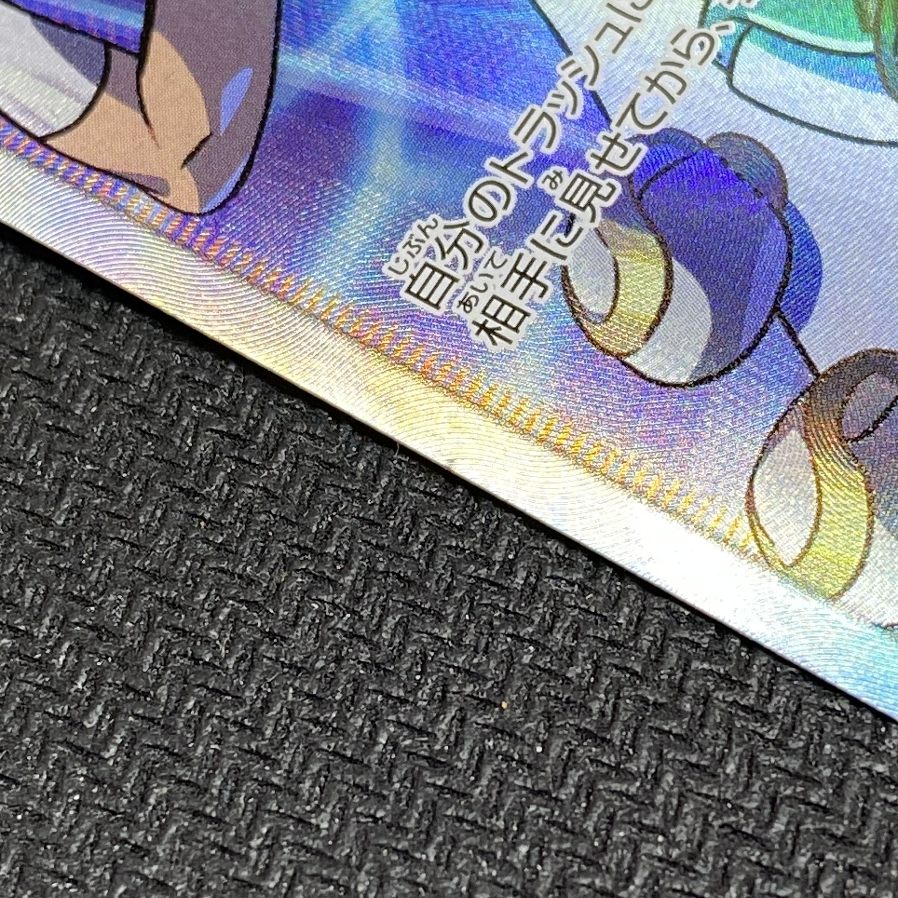 Aether Foundation Employee SR 151/150