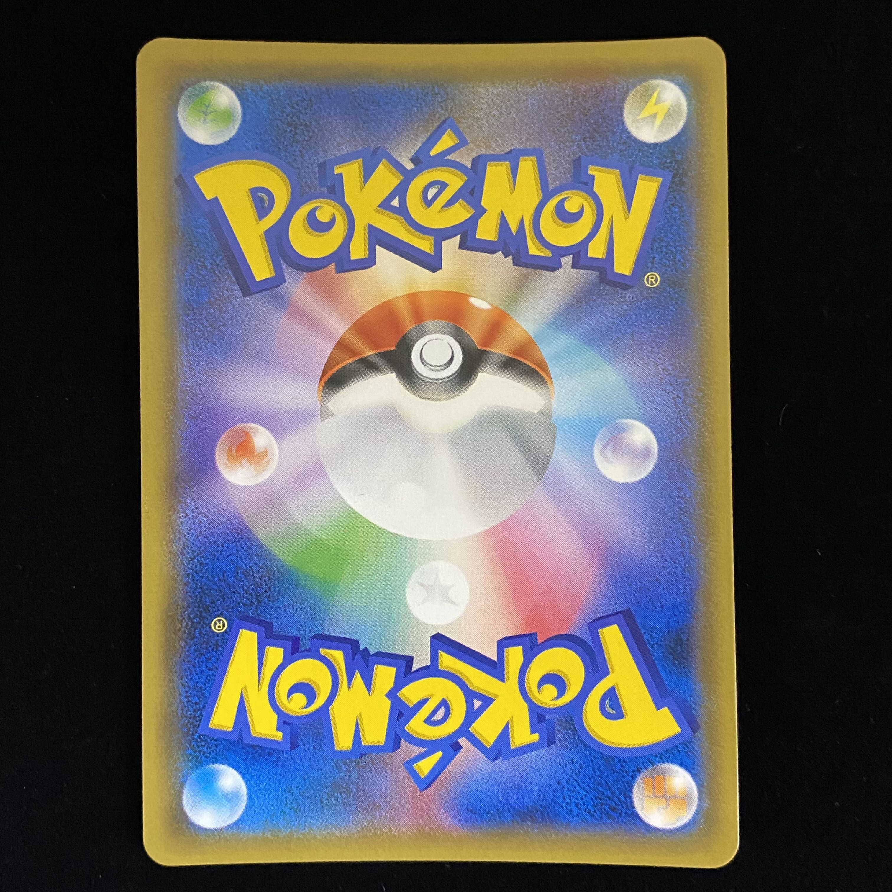 Aether Foundation Employee SR 151/150