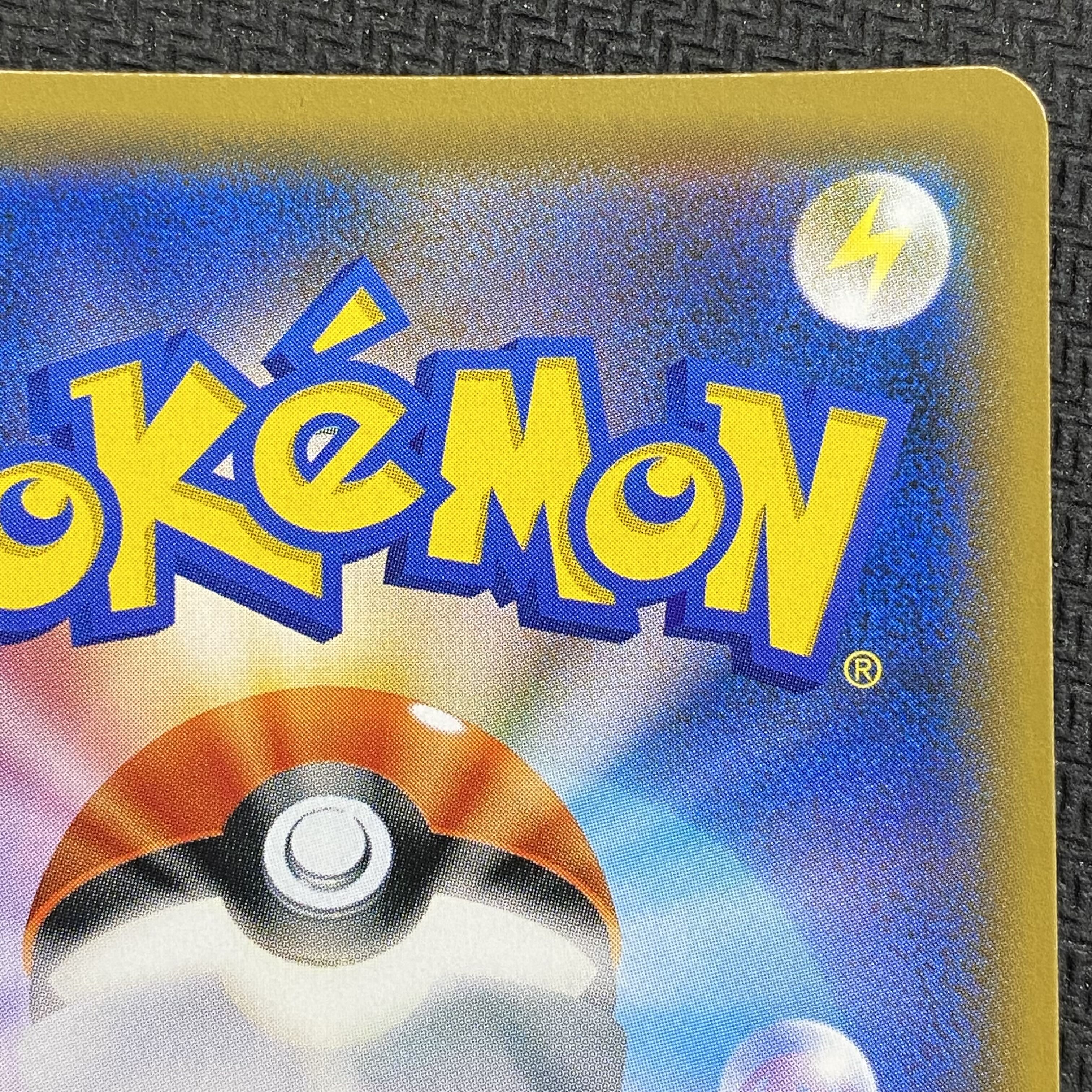 Aether Foundation Employee SR 151/150