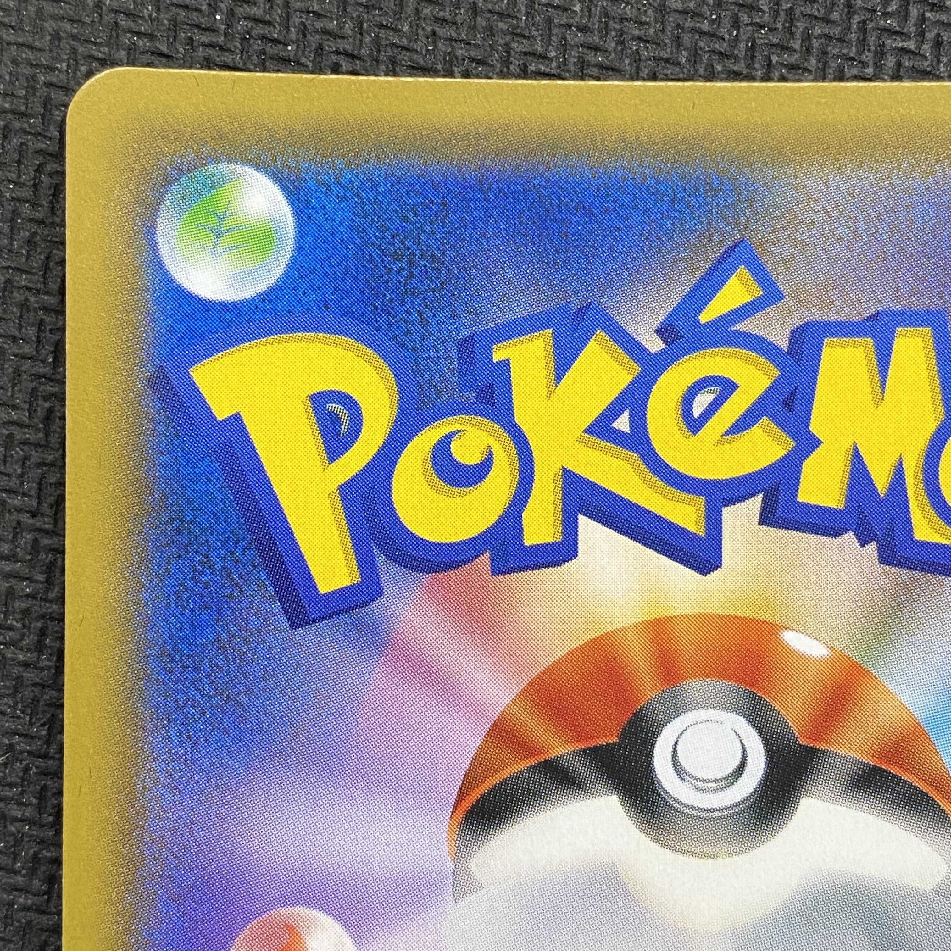 Aether Foundation Employee SR 151/150