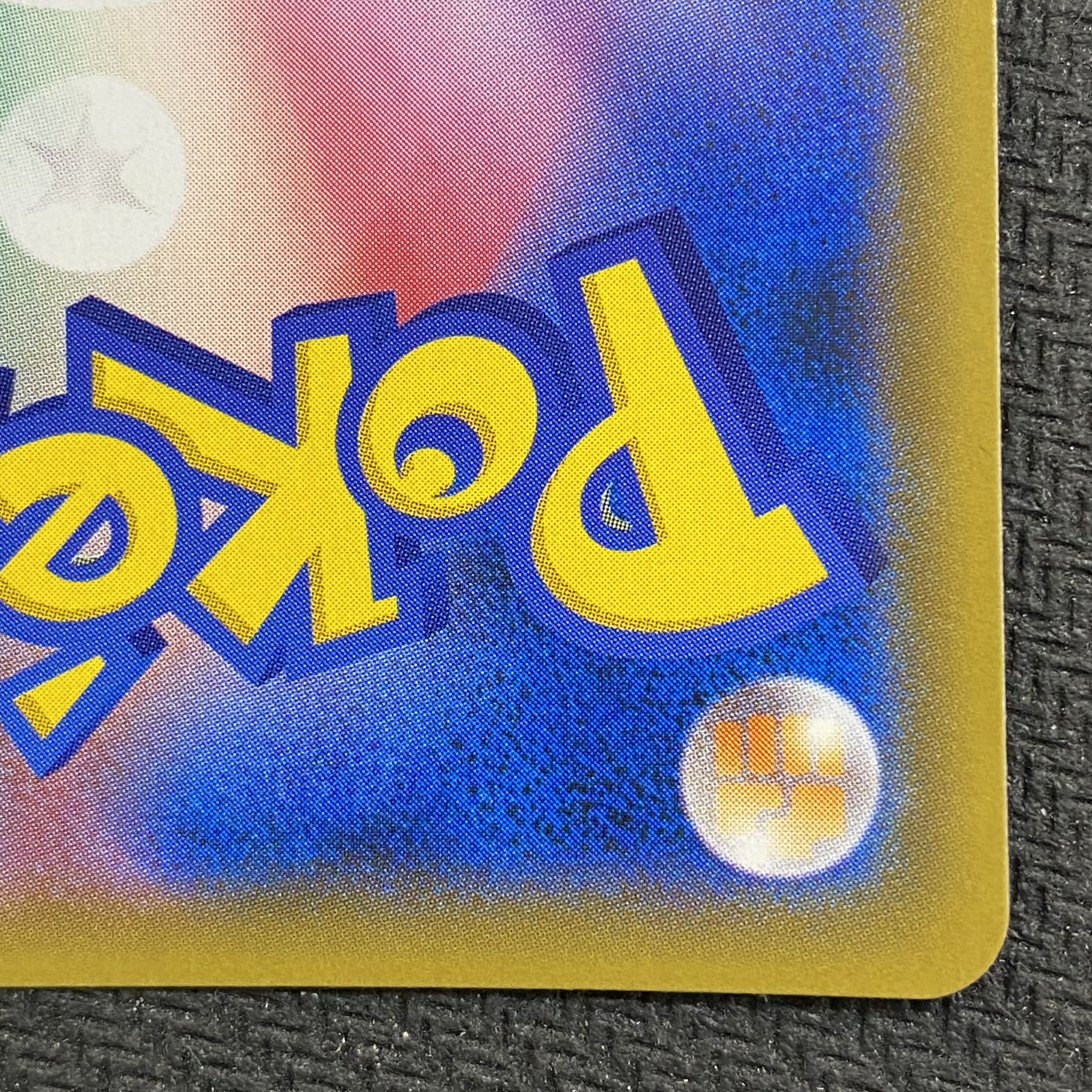 Aether Foundation Employee SR 151/150