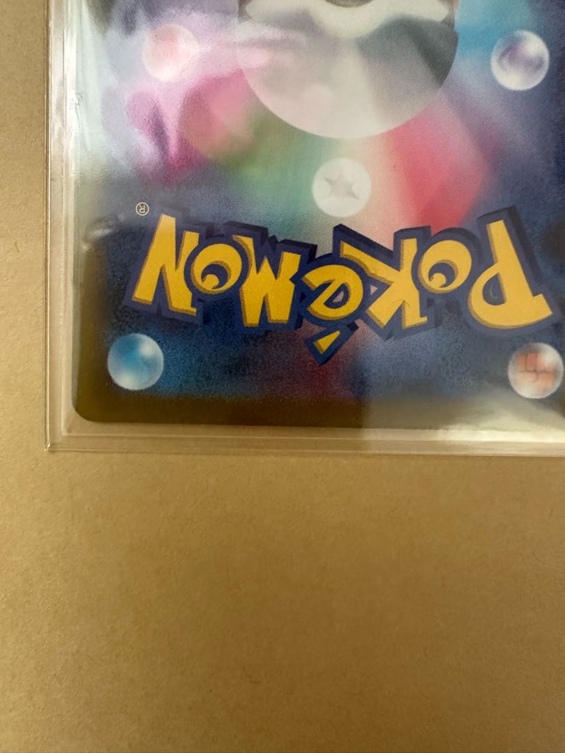 Colaidon ex SAR 103/078