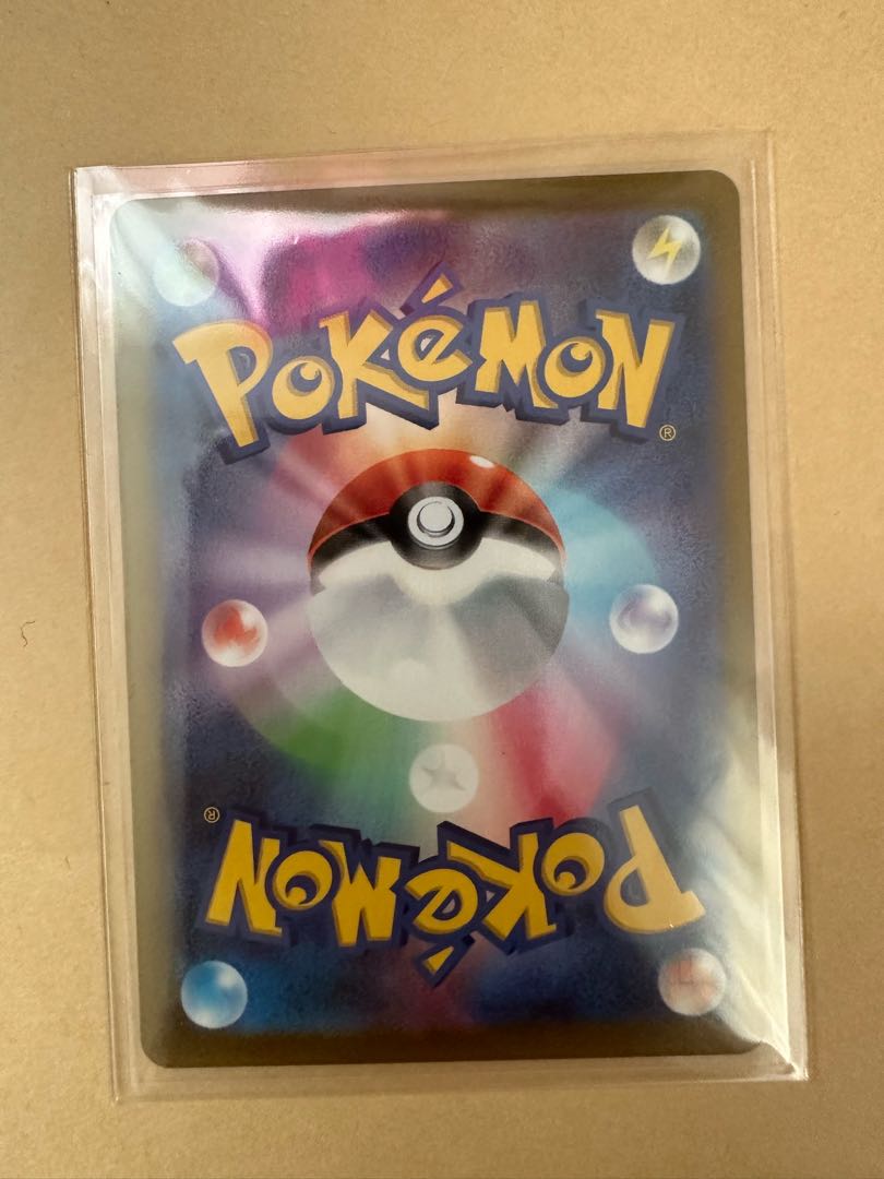 Colaidon ex SAR 103/078