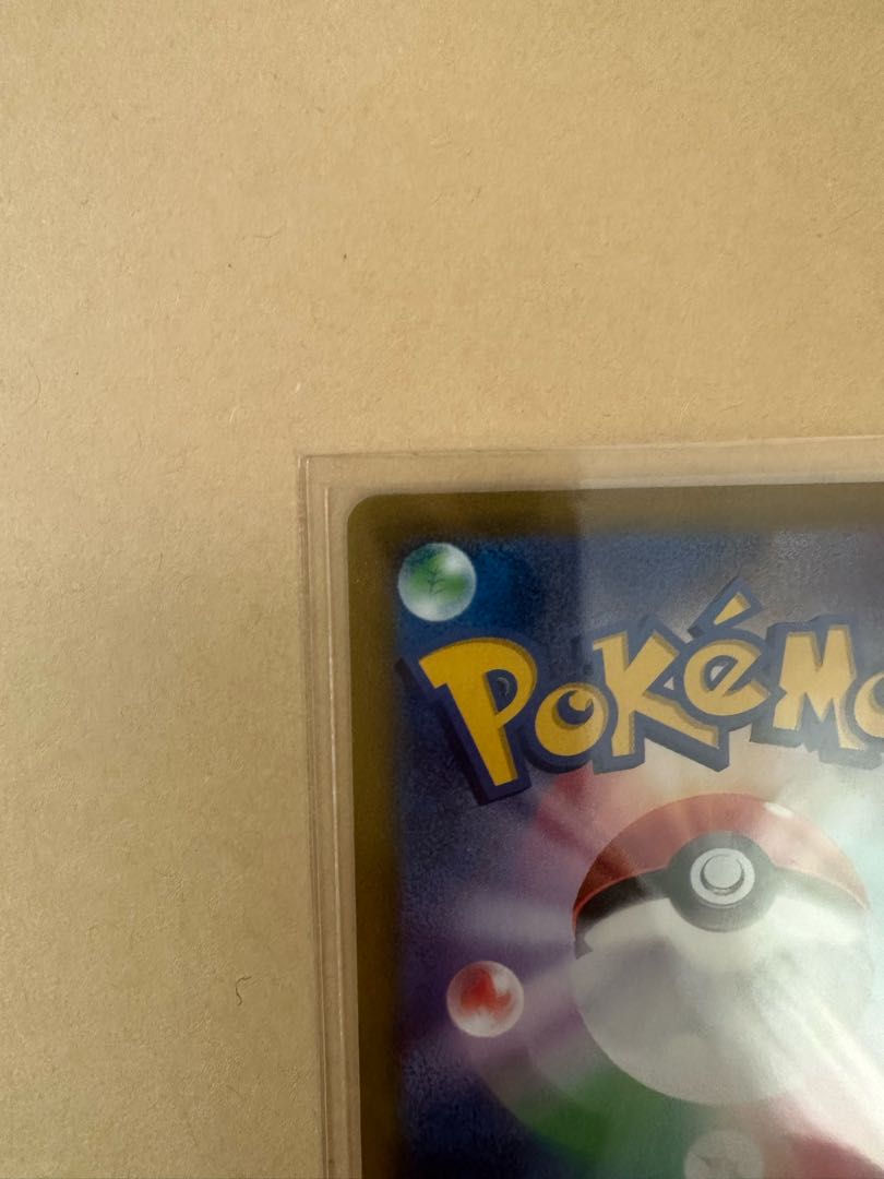 Colaidon ex SAR 103/078