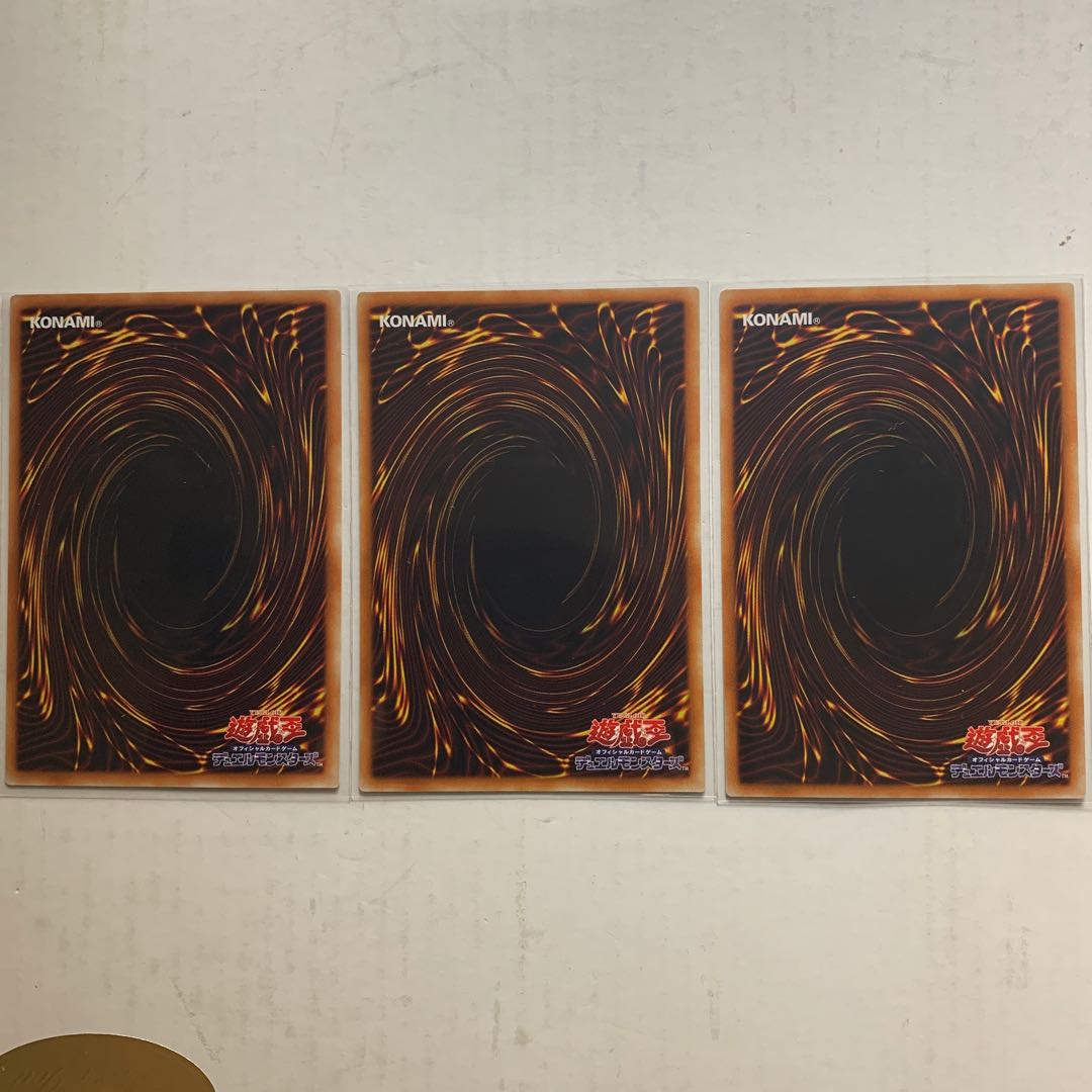 遊戯王　宵星の騎士ギルス　字レア　3枚セット