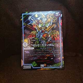 ゴッド・ガヨンダム シク