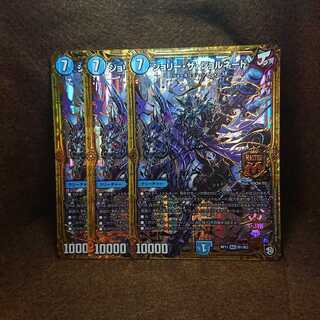 ジョリーザジョルネード