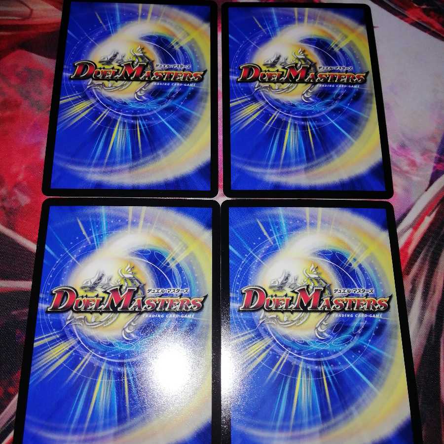 謎の頂 zファイル 4枚セット