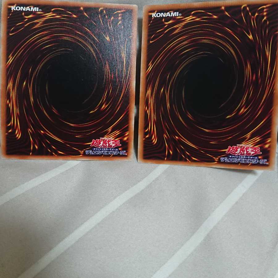 墓穴の指名者20thシークレット +α