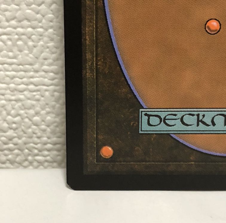 新緑の地下墓地