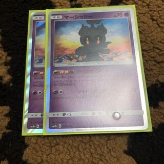 マーシャドー やぶれかぶれ 2枚 2枚