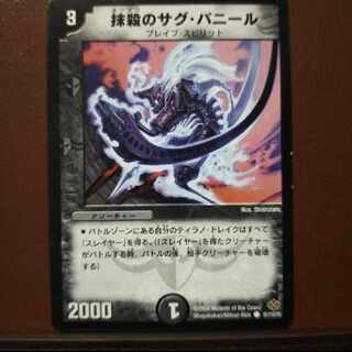 Discount on old5259 set Sag Paneer C 91/110/Y5 in Expunge