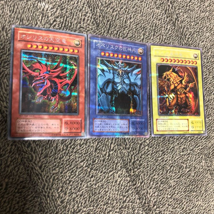 神のカード 3枚