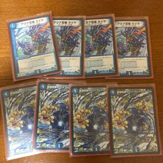 アクア忍者ライアとスパイラルハリケーン