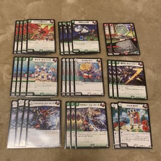 ジョーカーズセット