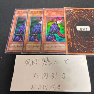 聖なる魔術師　スーパー　２期　26047