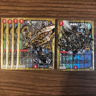 バッド・ブランド　罰怒ブランド