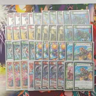Red Green Galaxy Nem Deck