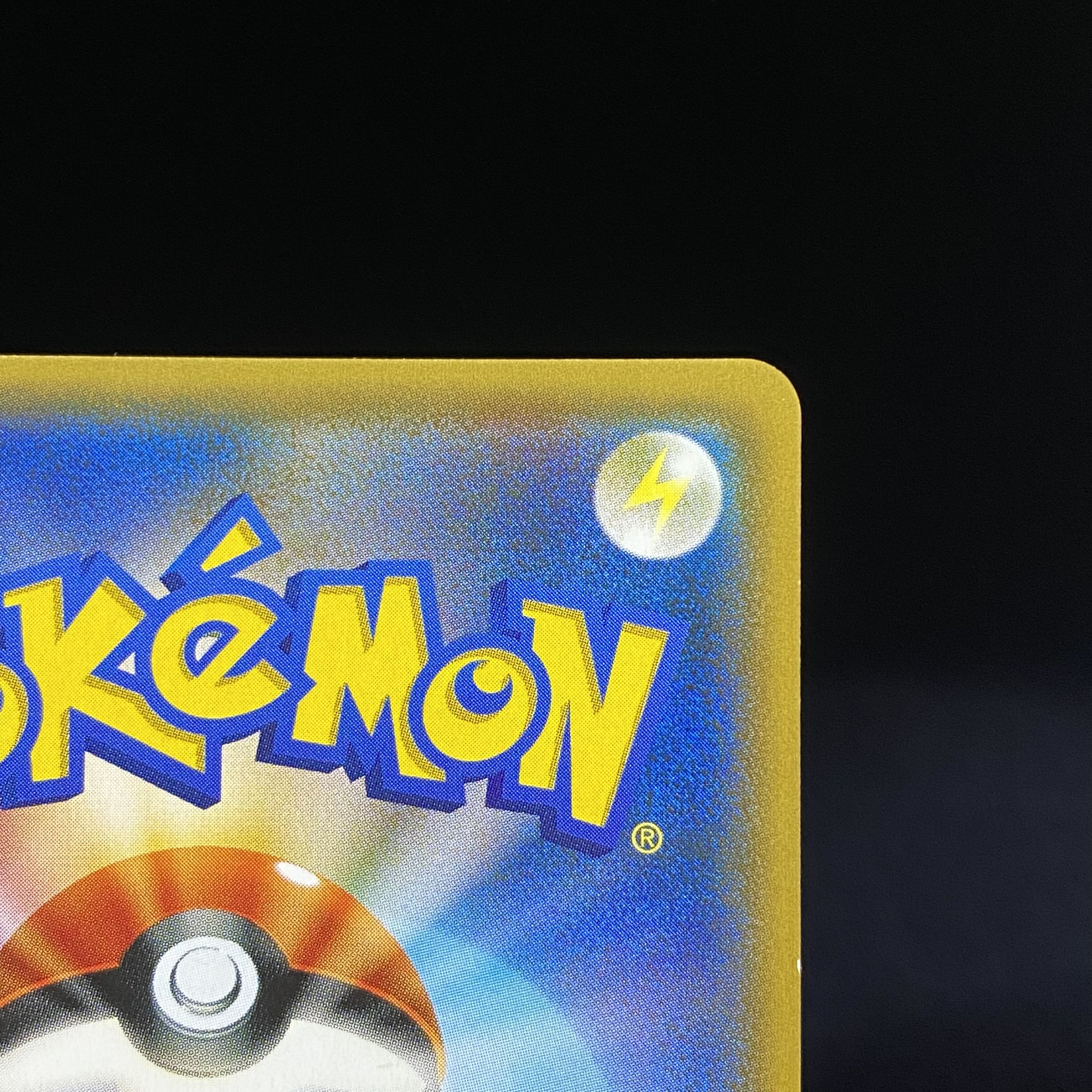 Lillie SR Good luck Lillie SR 119/114