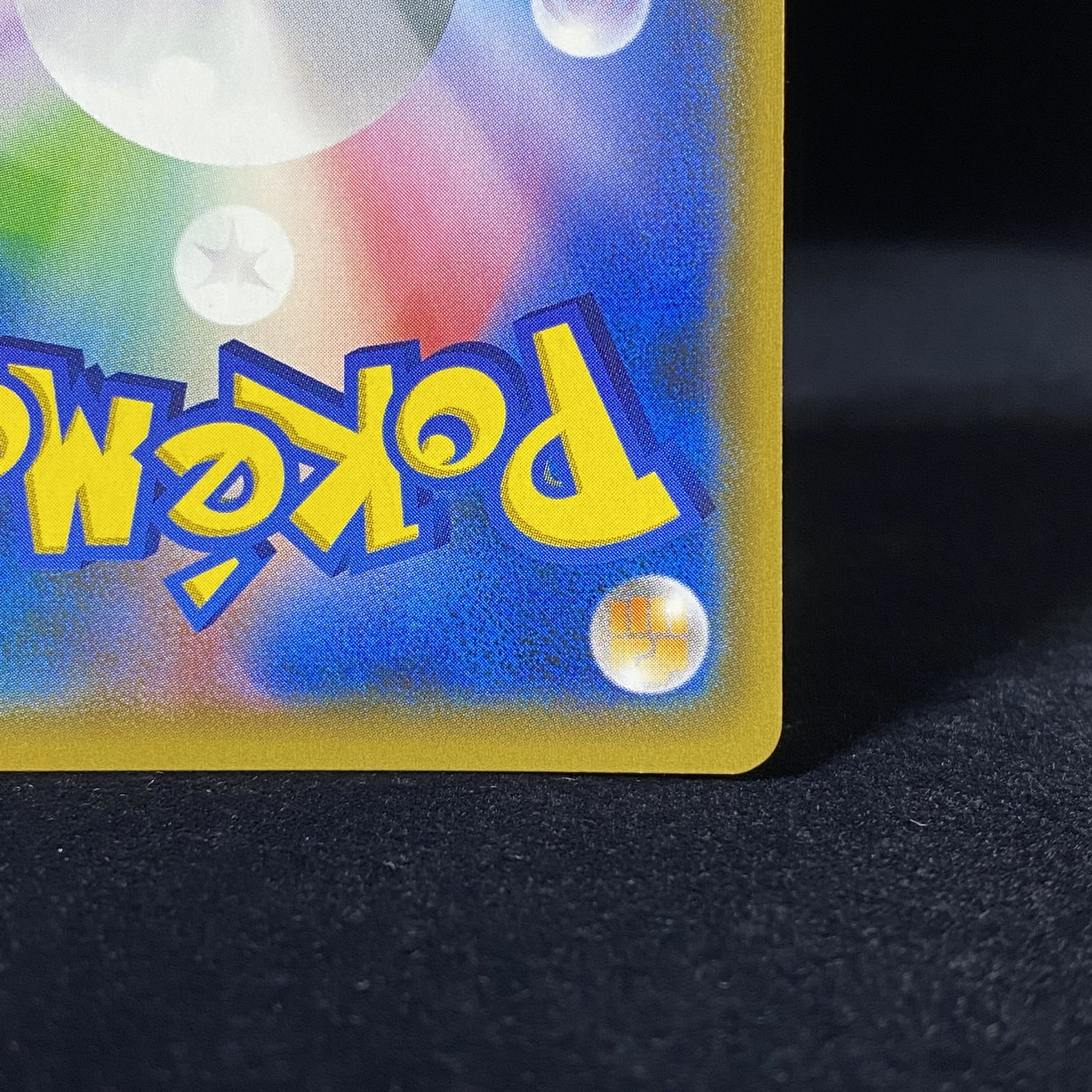 Lillie SR Good luck Lillie SR 119/114