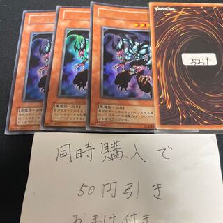 レジェンド・デビル ウルトラレア 06 ２期　26053