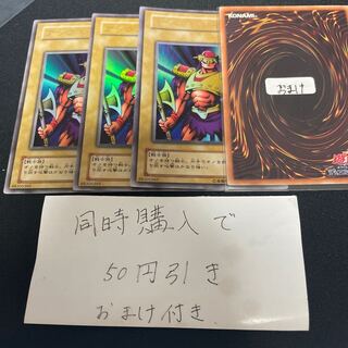 アックス・レイダー ウルトラ　２期　26055