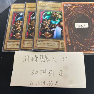 タイガー・アックス ウルトラレア 05 ２期　26056