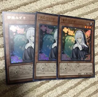 儚無みずき ウルトラ 3枚