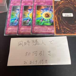 精霊の鏡 ウルトラレア 02 ２期　26066