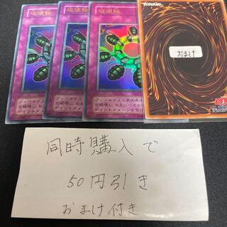 破壊輪 ウルトラレア 18 ２期 26076