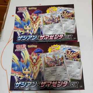 Zacian + Zamazenta without expansion pack 2 BOX