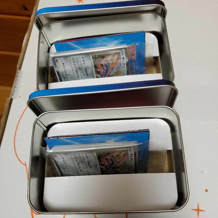 Zacian + Zamazenta without expansion pack 2 BOX