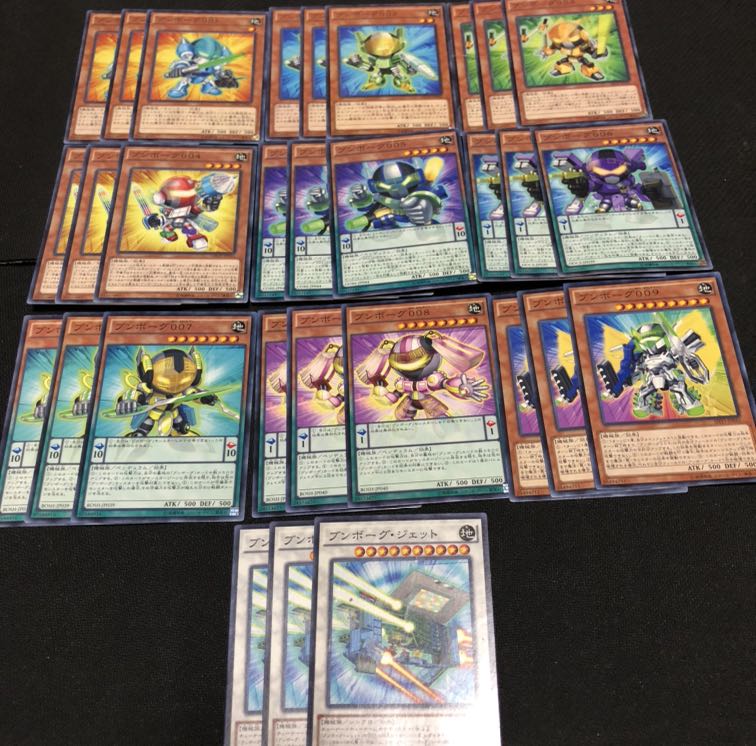 ブンボーグデッキパーツ