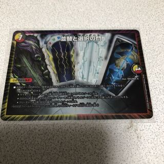 ソーティングゲート　並替と選択の門