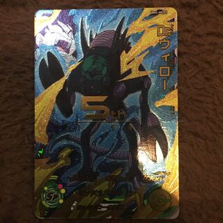 Dr.ウィロー UM5-MCP5