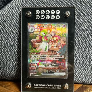 Pokémon Card GardevoirEX SAR