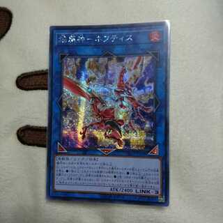 焔凰神-ネフティス 亜シク