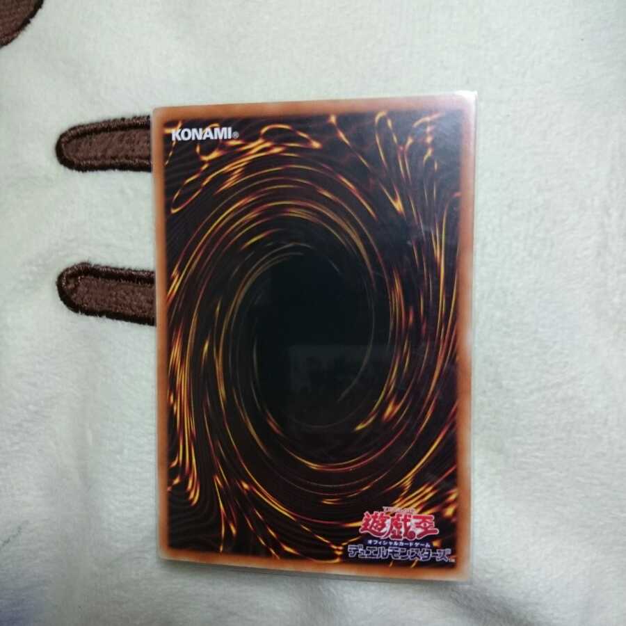 焔凰神-ネフティス 亜シク